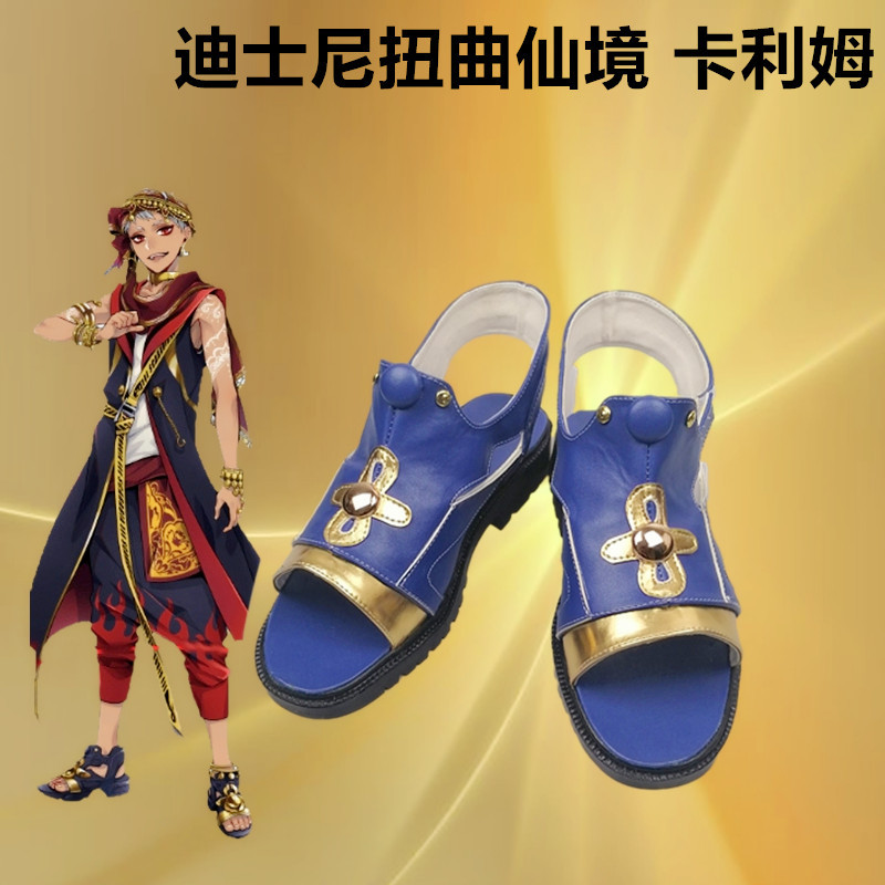 Anime Twisted Wonderland Kalim - đánh giá và giá Women Shoes Japan