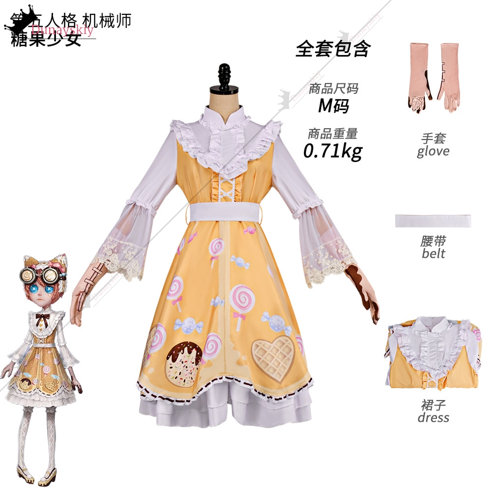 Cosplay Game Identity V Candy  - đánh giá và giá Women Shoes Japan