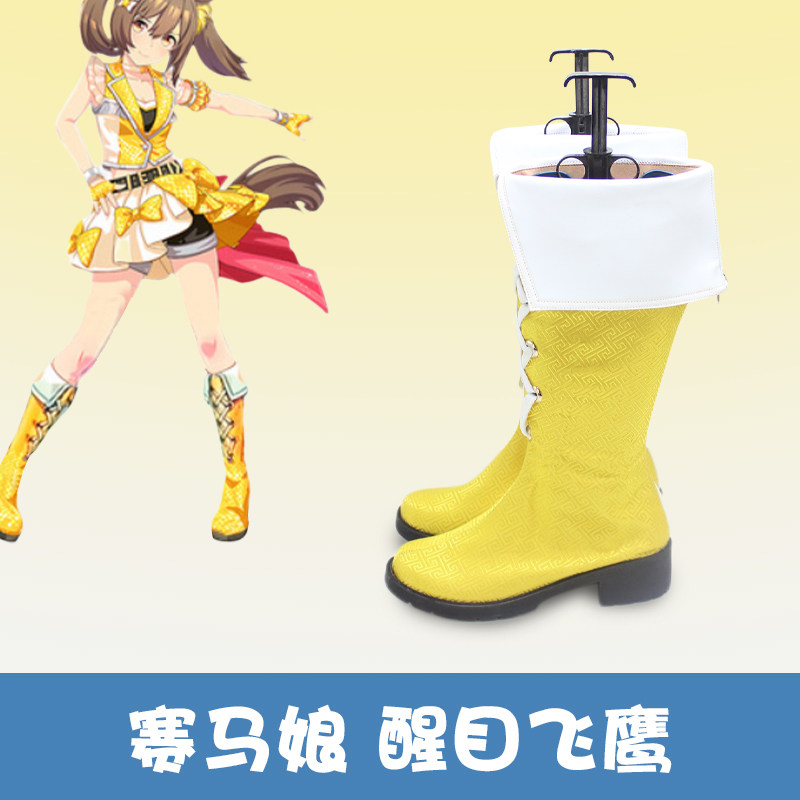 Anime Pretty Derby New Outfit  - đánh giá và giá Women Shoes Japan