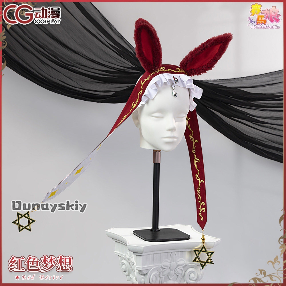 aBNNS*@aBc01Cosplay Game Prett - đánh giá và giá Women Shoes Japan